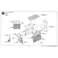 Plastic Model Kit - Grand Prix collection