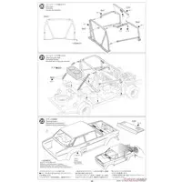 Plastic Model Kit - Grand Prix collection