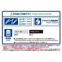 1/24 Scale Model Kit - PRE-PAINTED MODEL / SKYLINE