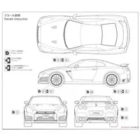 1/24 Scale Model Kit - PRE-PAINTED MODEL / SKYLINE