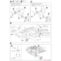 1/24 Scale Model Kit - PRE-PAINTED MODEL / SKYLINE