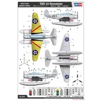 1/48 Scale Model Kit - Torpedo bomber / Douglas TBD Devastator