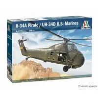 1/48 Scale Model Kit - Helicopter