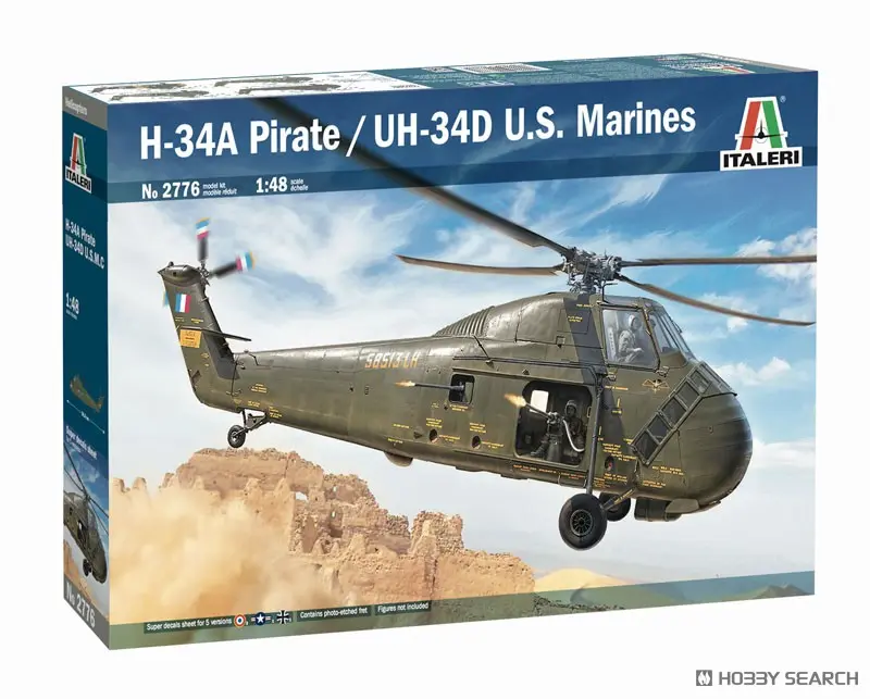1/48 Scale Model Kit - Helicopter