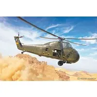 1/48 Scale Model Kit - Helicopter