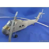 1/48 Scale Model Kit - Helicopter