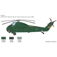 1/48 Scale Model Kit - Helicopter