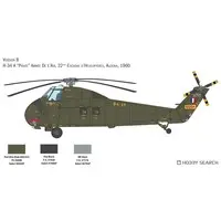 1/48 Scale Model Kit - Helicopter
