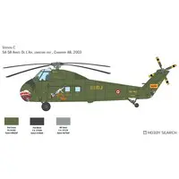 1/48 Scale Model Kit - Helicopter