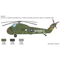 1/48 Scale Model Kit - Helicopter