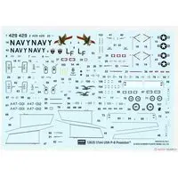 1/144 Scale Model Kit - Maritime patrol aircraft