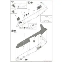 1/144 Scale Model Kit - Maritime patrol aircraft