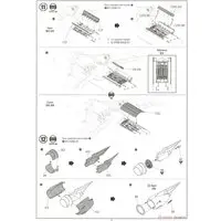 1/144 Scale Model Kit - Maritime patrol aircraft