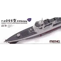 1/700 Scale Model Kit - Missile cruiser / Type 055 destroyer