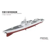 1/700 Scale Model Kit - Missile cruiser / Type 055 destroyer