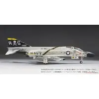 1/72 Scale Model Kit - Fighter aircraft model kits