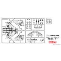 1/72 Scale Model Kit - Fighter aircraft model kits