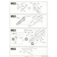 1/72 Scale Model Kit - Fighter aircraft model kits