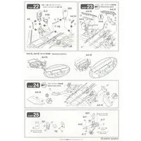 1/72 Scale Model Kit - Fighter aircraft model kits