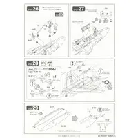 1/72 Scale Model Kit - Fighter aircraft model kits