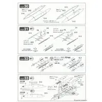 1/72 Scale Model Kit - Fighter aircraft model kits