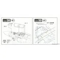 1/72 Scale Model Kit - Fighter aircraft model kits