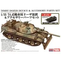 1/35 Scale Model Kit - Japan Self-Defense Forces