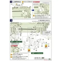 1/35 Scale Model Kit - Japan Self-Defense Forces