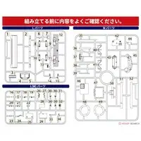 1/35 Scale Model Kit - Japan Self-Defense Forces