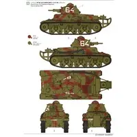 1/35 SCALE FRENCH LIGHT TANK H39 Model Kit