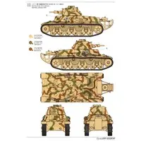 1/35 SCALE FRENCH LIGHT TANK H39 Model Kit