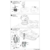 1/35 SCALE FRENCH LIGHT TANK H39 Model Kit