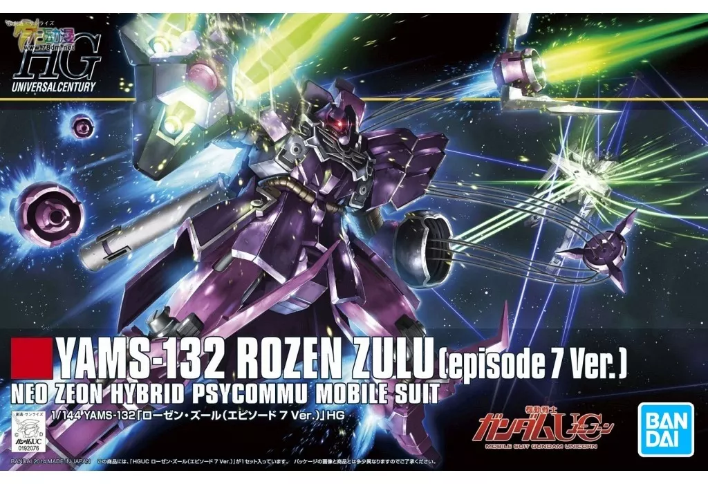 HGUC - MOBILE SUIT GUNDAM UNICORN / YAMS-132 Rozen Zulu