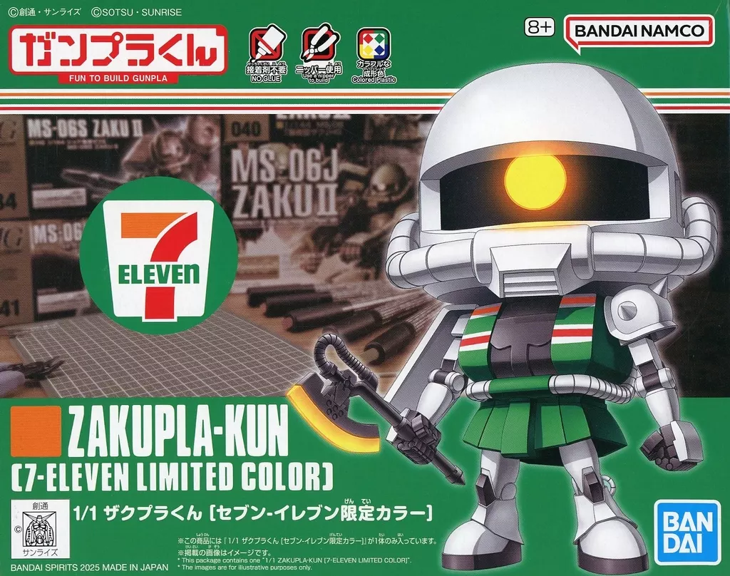 Gundam Models - MOBILE SUIT GUNDAM