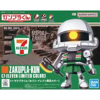 Gundam Models - MOBILE SUIT GUNDAM