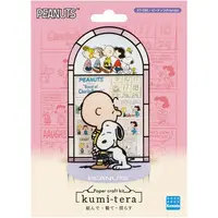 Plastic Model Kit - Peanuts