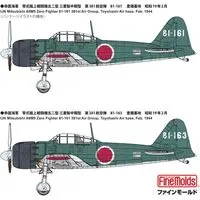 IJN A6M5 Carrier Fighter Zero Model 52 (Mitsubishi, Mid Prod.)