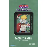 PAPER THEATER - Yu-Gi-Oh! Series