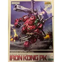 1/72 Scale Model Kit - ZOIDS / Iron Kong