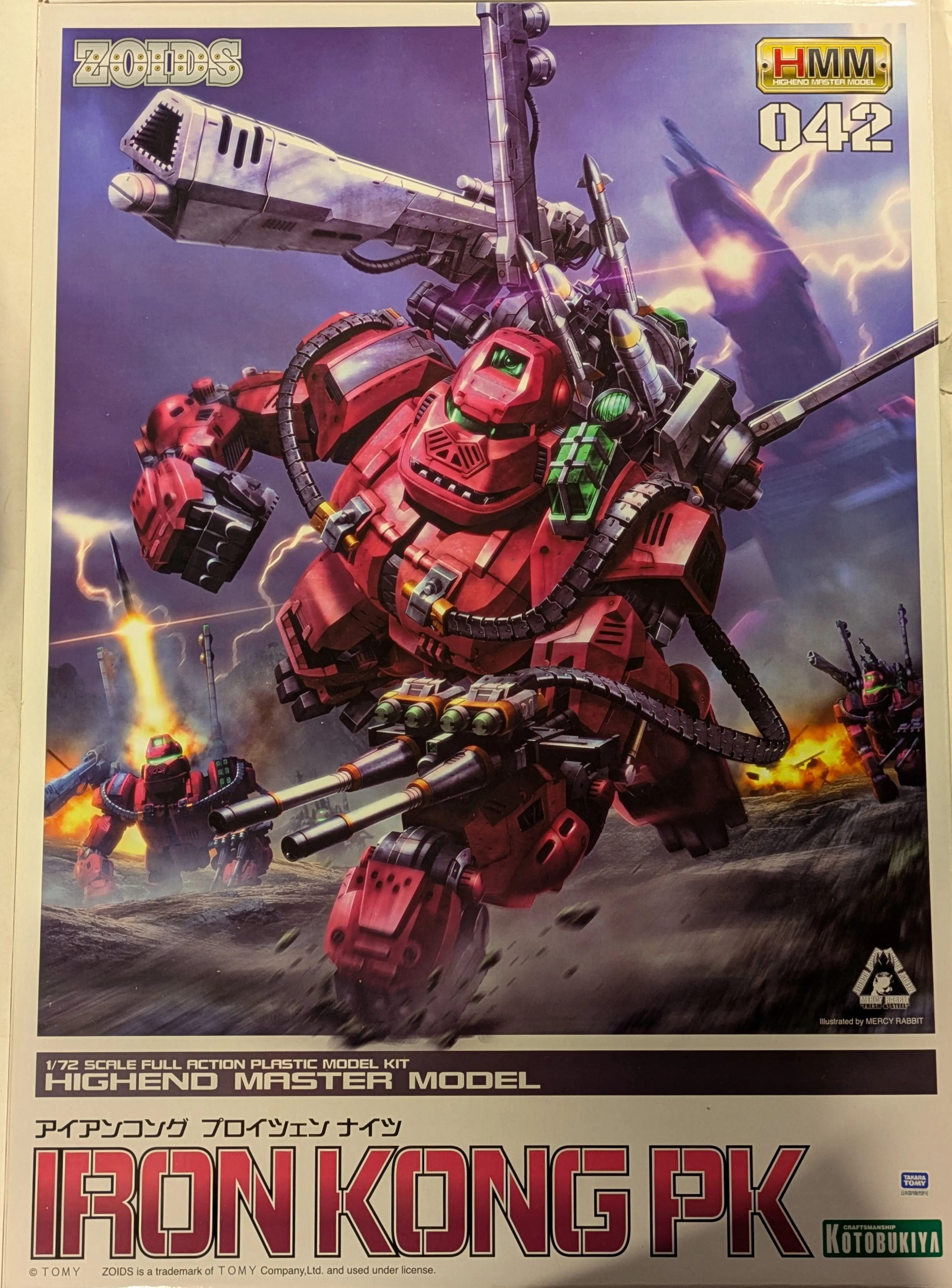 1/72 Scale Model Kit - ZOIDS / Iron Kong