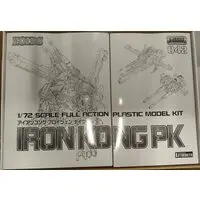1/72 Scale Model Kit - ZOIDS / Iron Kong