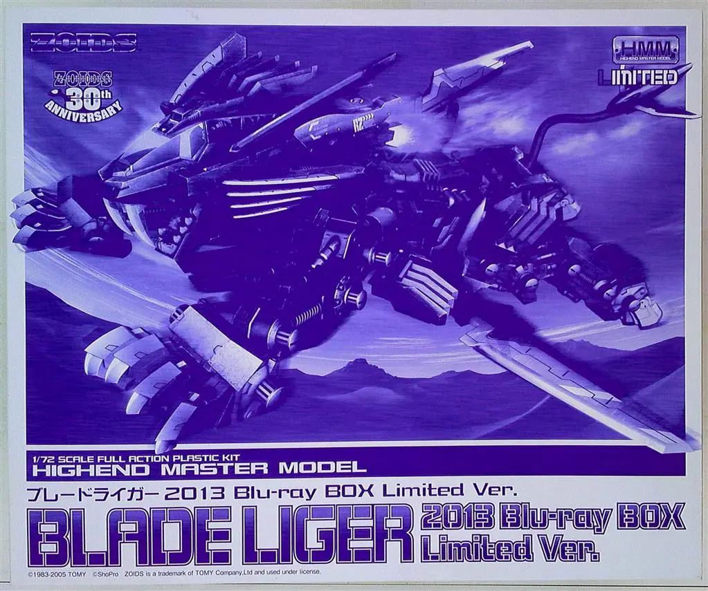 1/72 Scale Model Kit - ZOIDS / Blade Liger