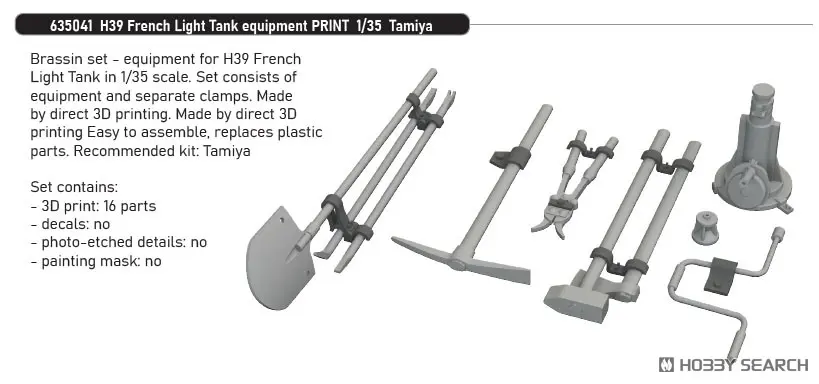 1/35 Scale Model Kit - Grade Up Parts
