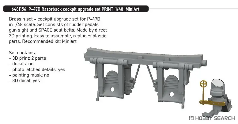 1/48 Scale Model Kit - Grade Up Parts / P-47 Thunderbolt