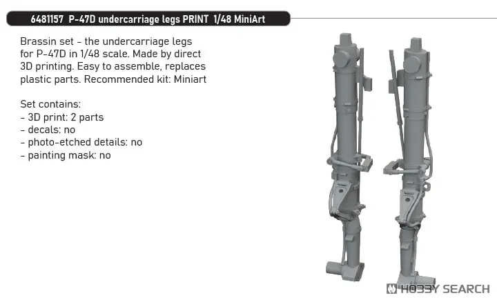 1/48 Scale Model Kit - Grade Up Parts / P-47 Thunderbolt
