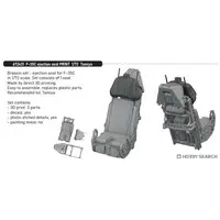 1/72 Scale Model Kit - Grade Up Parts / Ejection seat & Lockheed F-35 Lightning II