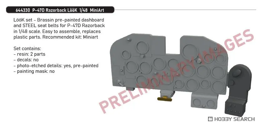 1/48 Scale Model Kit - Detail-Up Parts / P-47 Thunderbolt