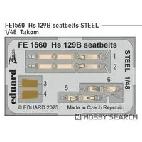 1/48 Scale Model Kit - Etching parts / Henschel Hs 129