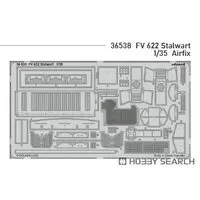 1/35 Scale Model Kit - Etching parts