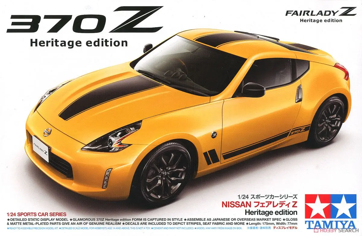 1/24 Scale Model Kit - NISSAN / FAIRLADY